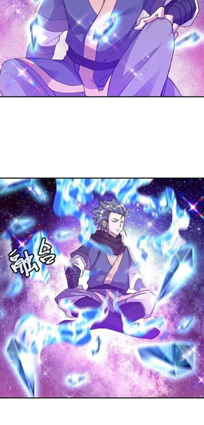 Read Peerless Soul ID Manga Online