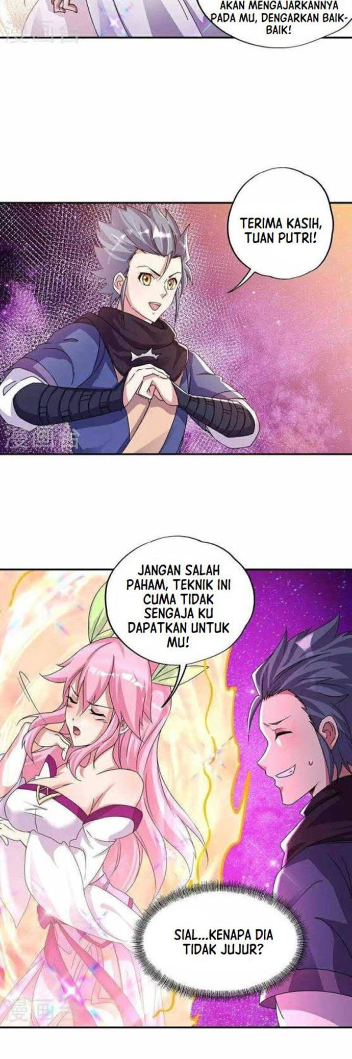 Read Peerless Soul ID Manga Online