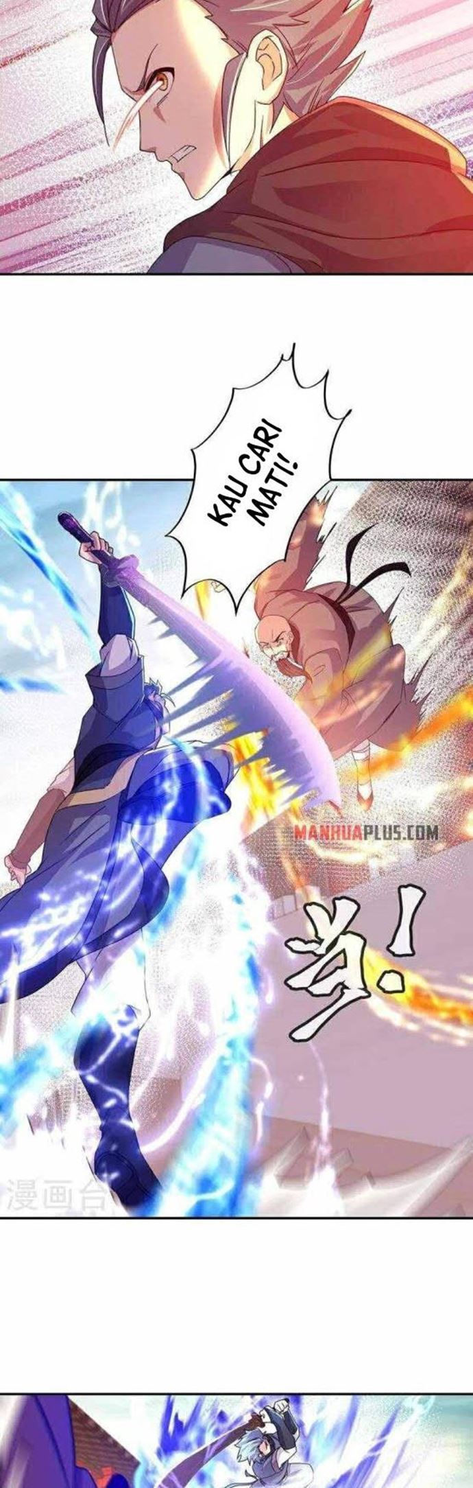 Read Peerless Soul ID Manga Online