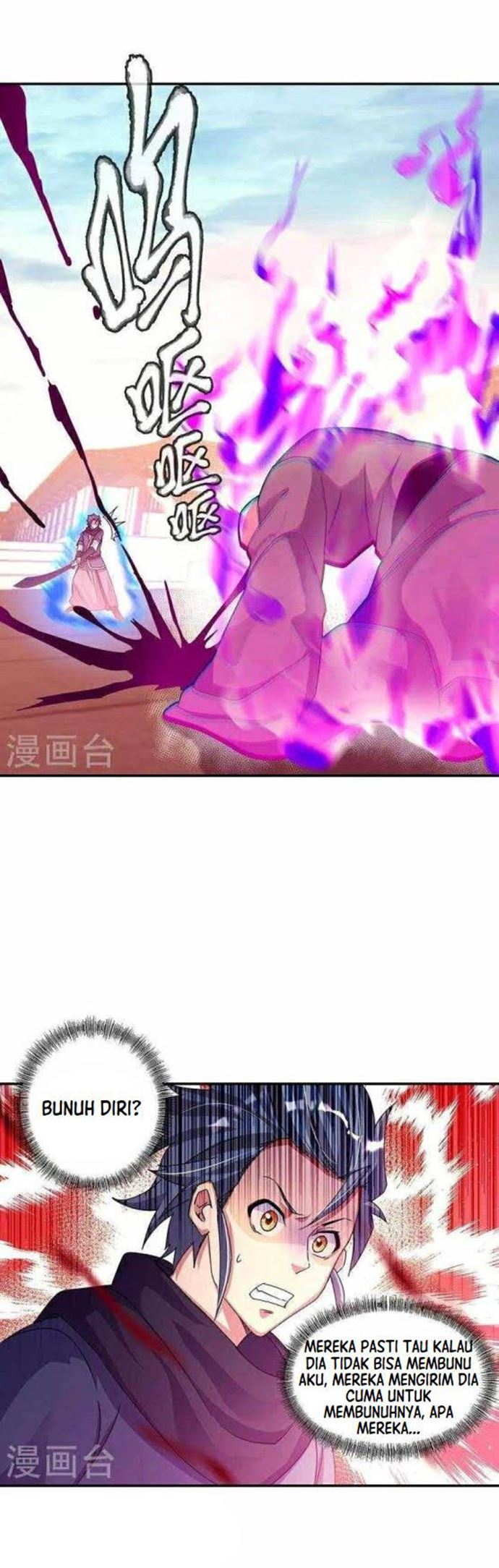 Read Peerless Soul ID Manga Online