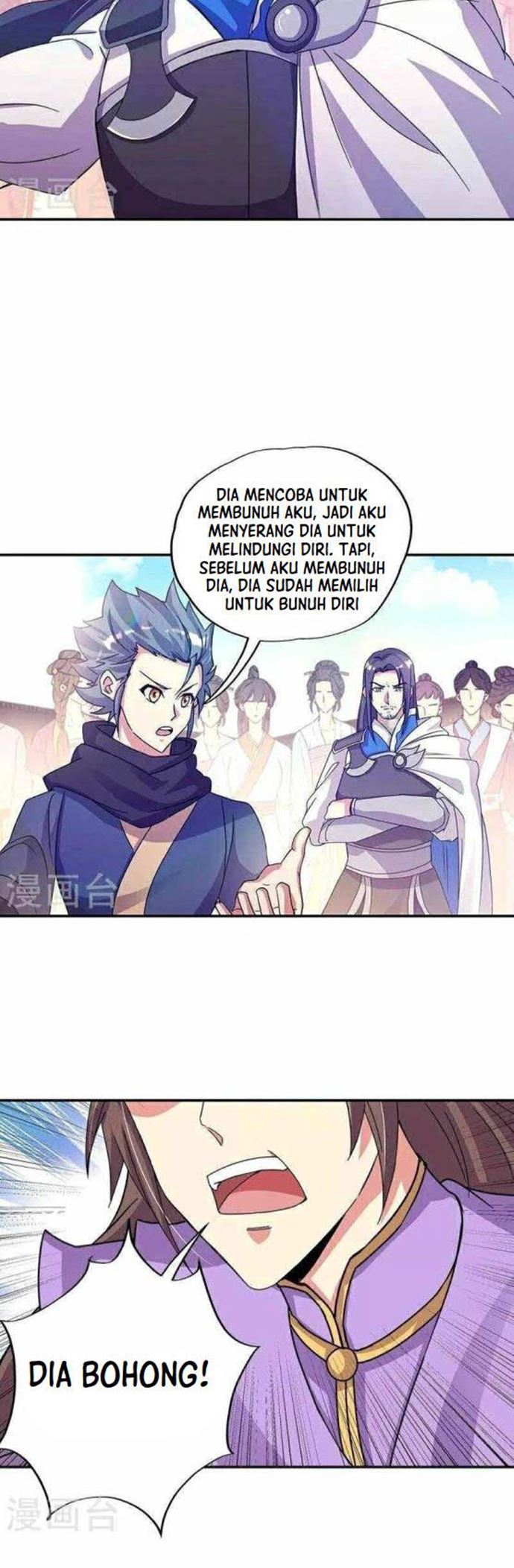 Read Peerless Soul ID Manga Online