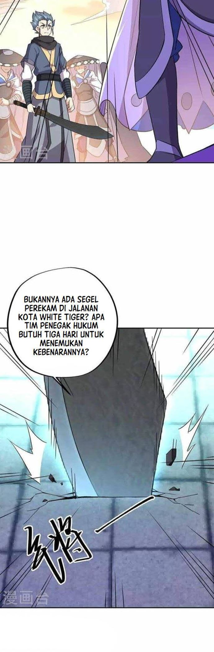 Read Peerless Soul ID Manga Online
