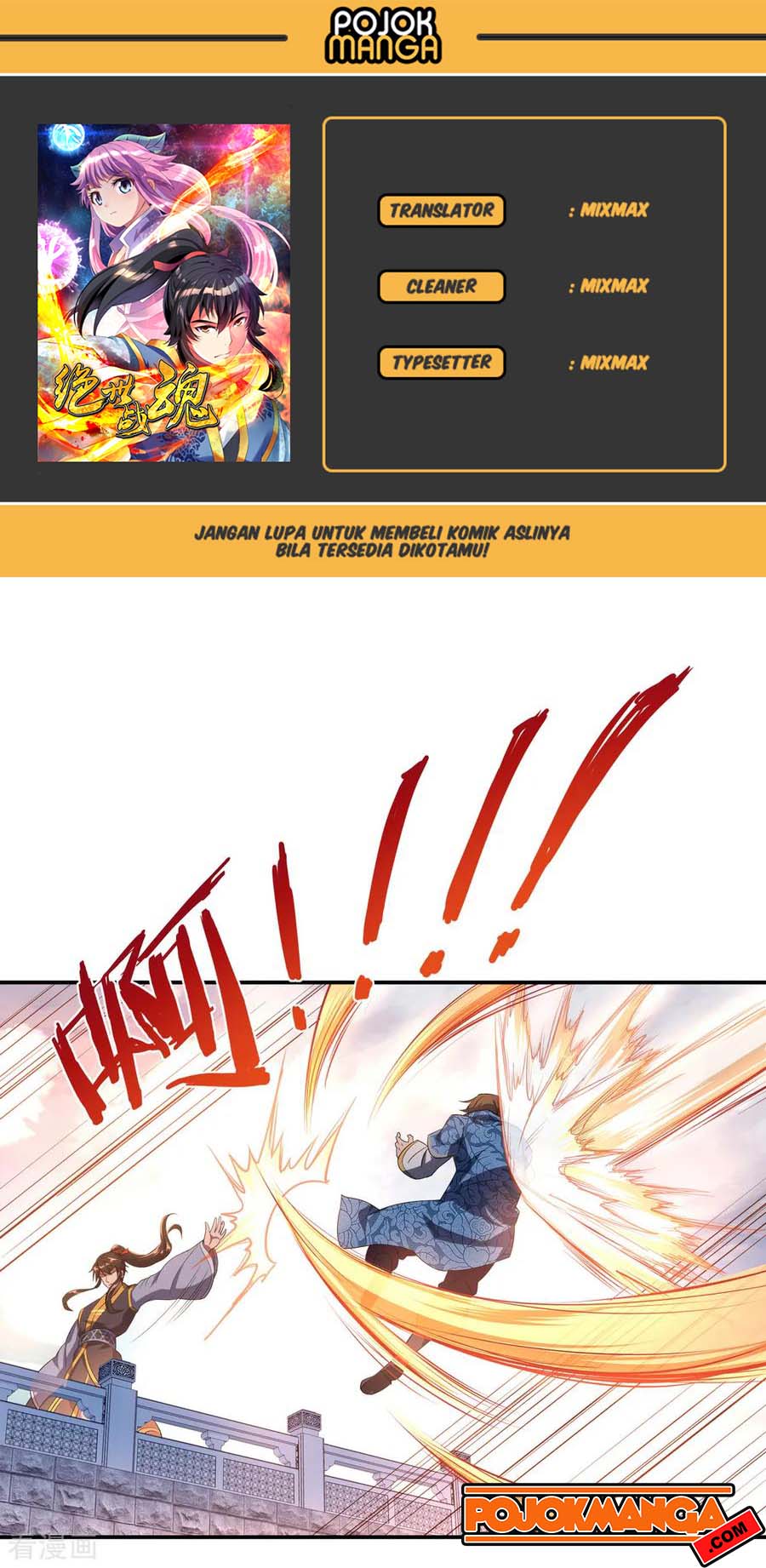 Read Peerless Soul ID Manga Online