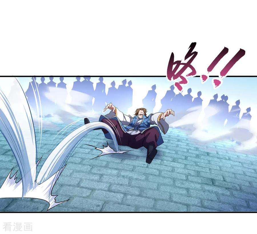 Read Peerless Soul ID Manga Online