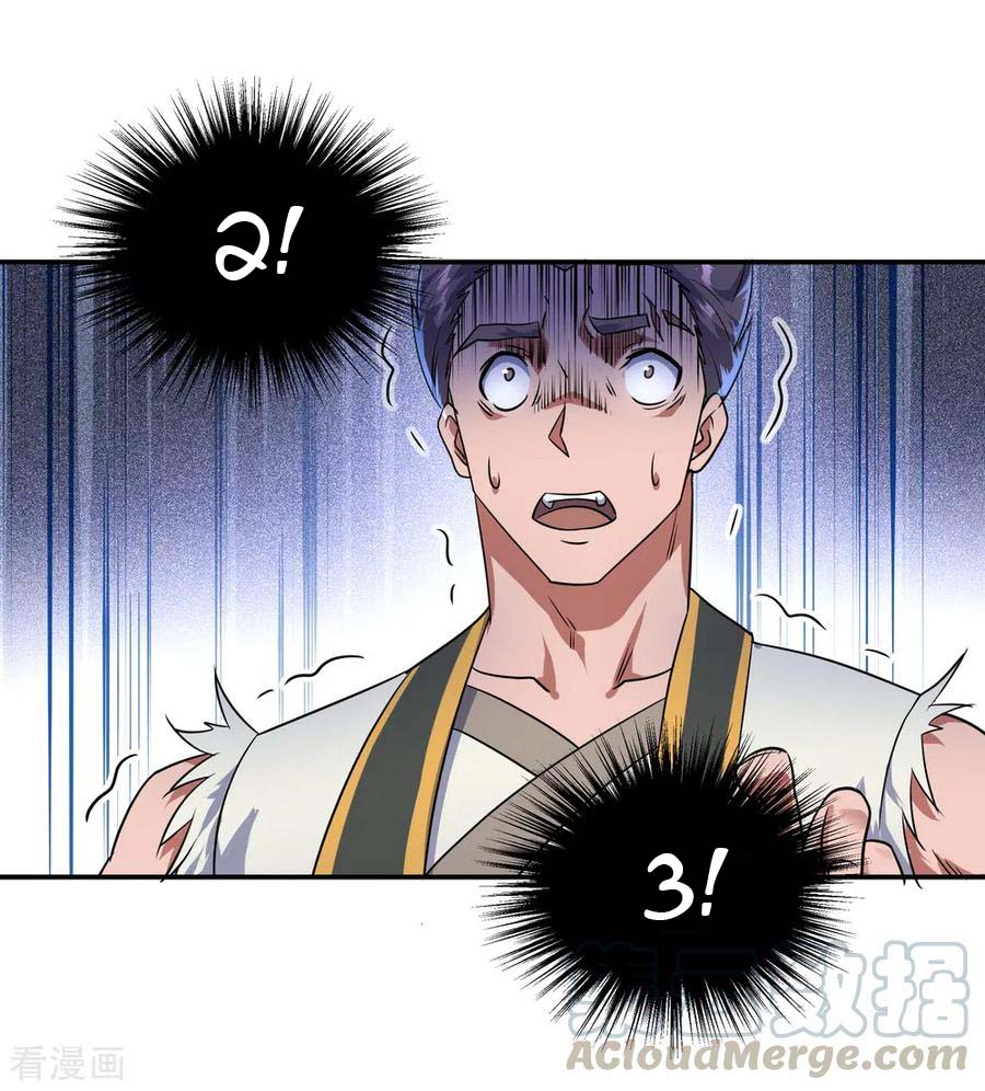 Read Peerless Soul ID Manga Online
