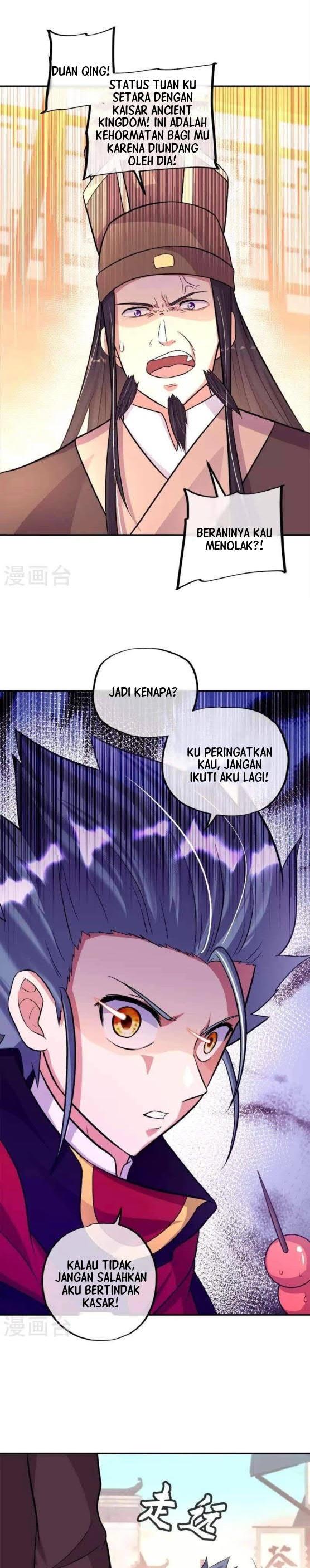 Read Peerless Soul ID Manga Online