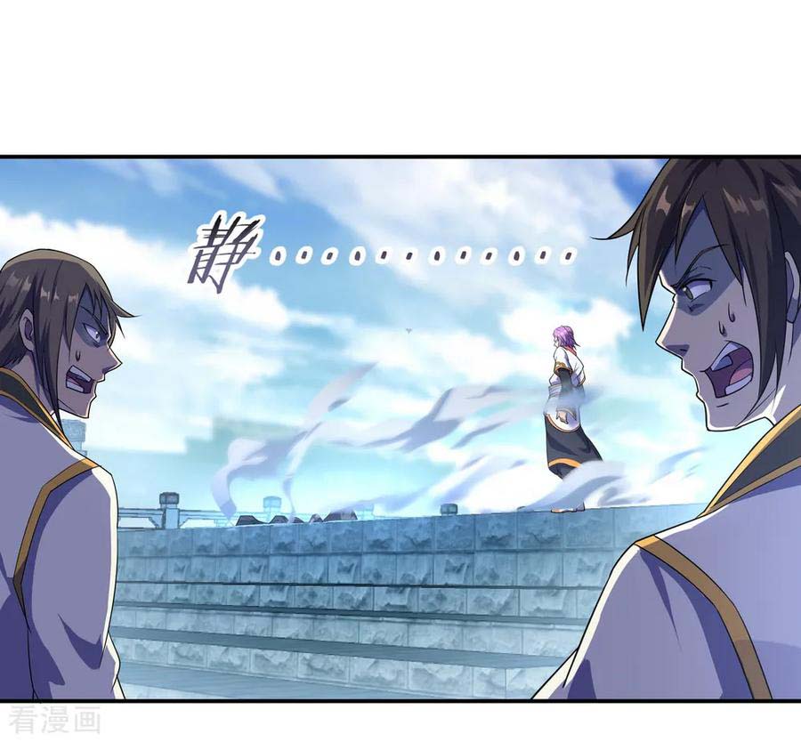 Read Peerless Soul ID Manga Online