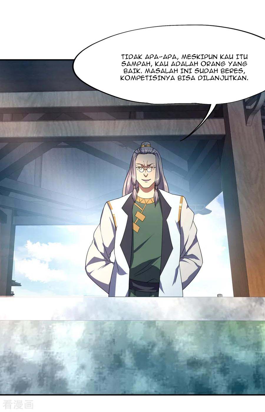 Read Peerless Soul ID Manga Online