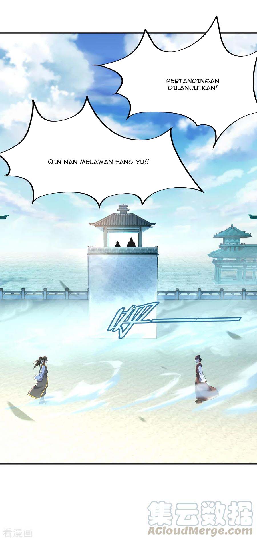 Read Peerless Soul ID Manga Online