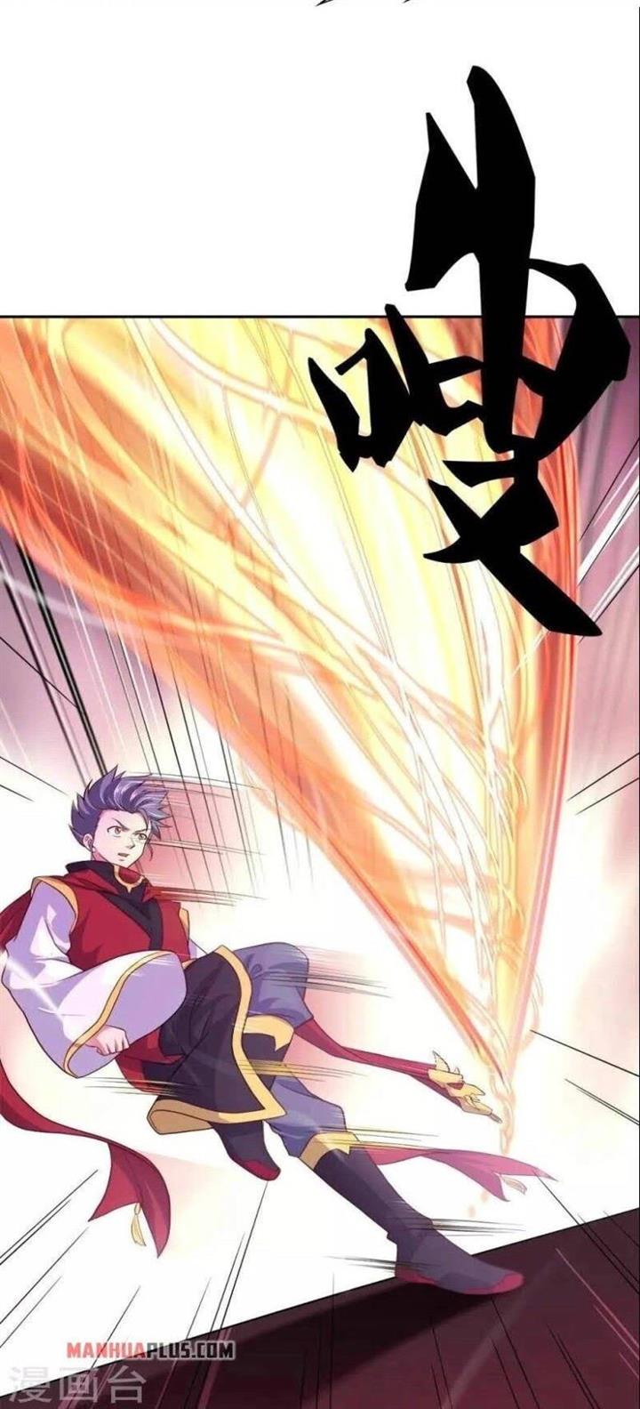Read Peerless Soul ID Manga Online