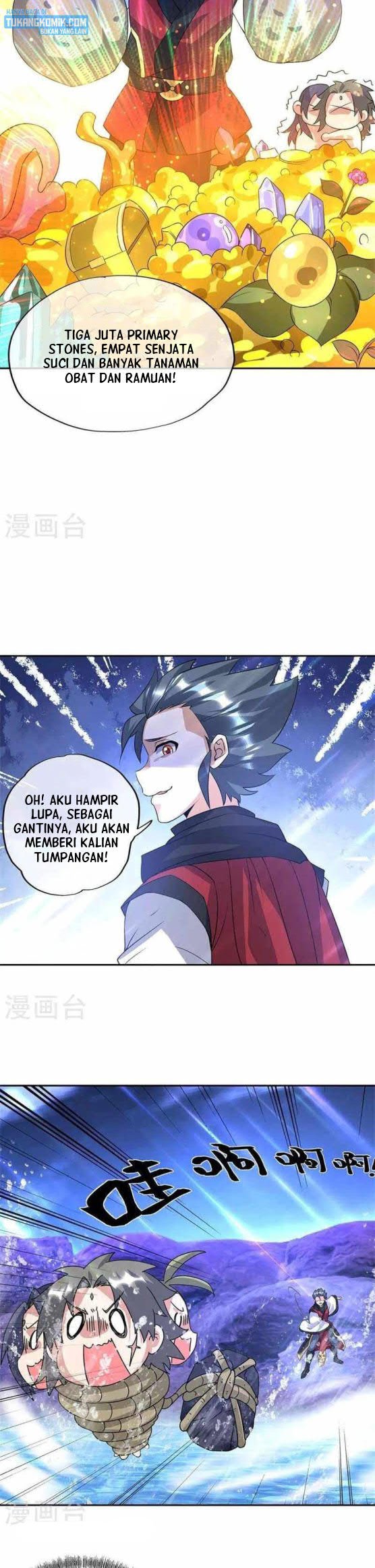 Read Peerless Soul ID Manga Online