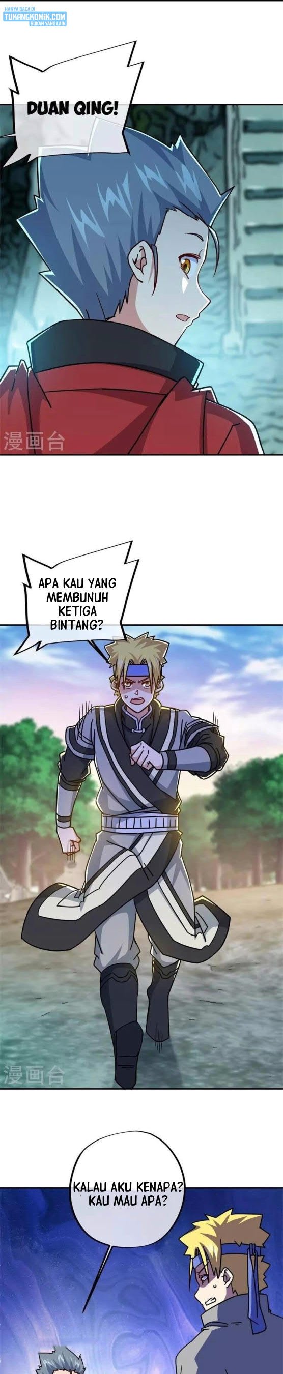 Read Peerless Soul ID Manga Online
