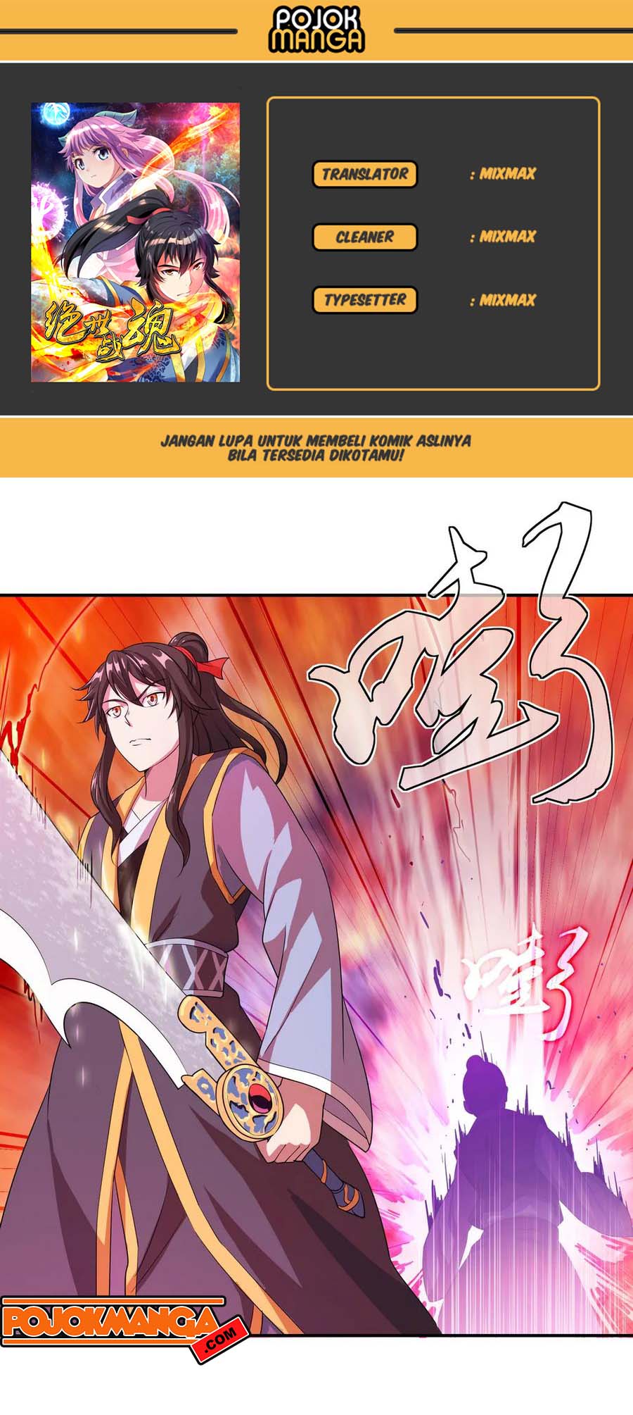 Read Peerless Soul ID Manga Online
