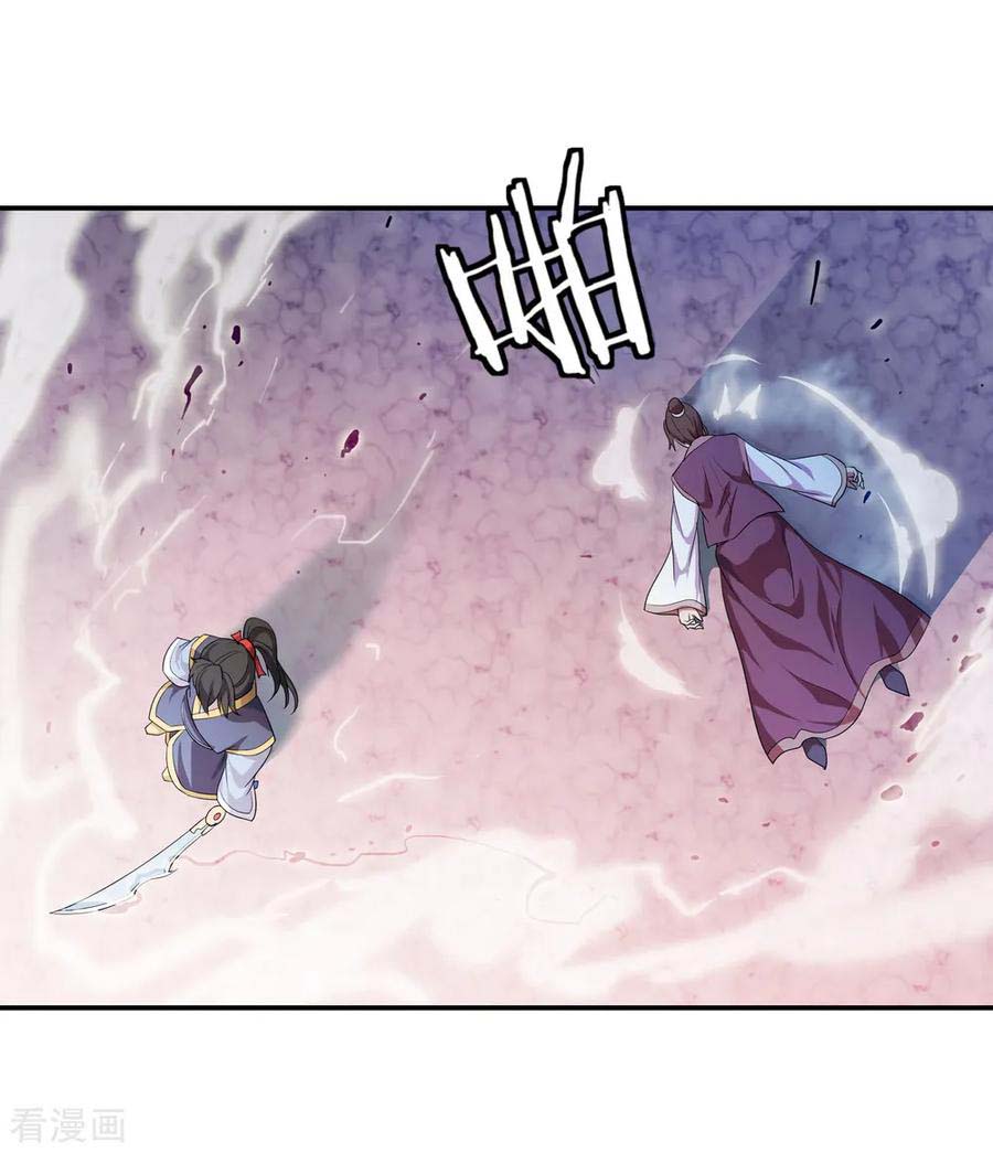 Read Peerless Soul ID Manga Online