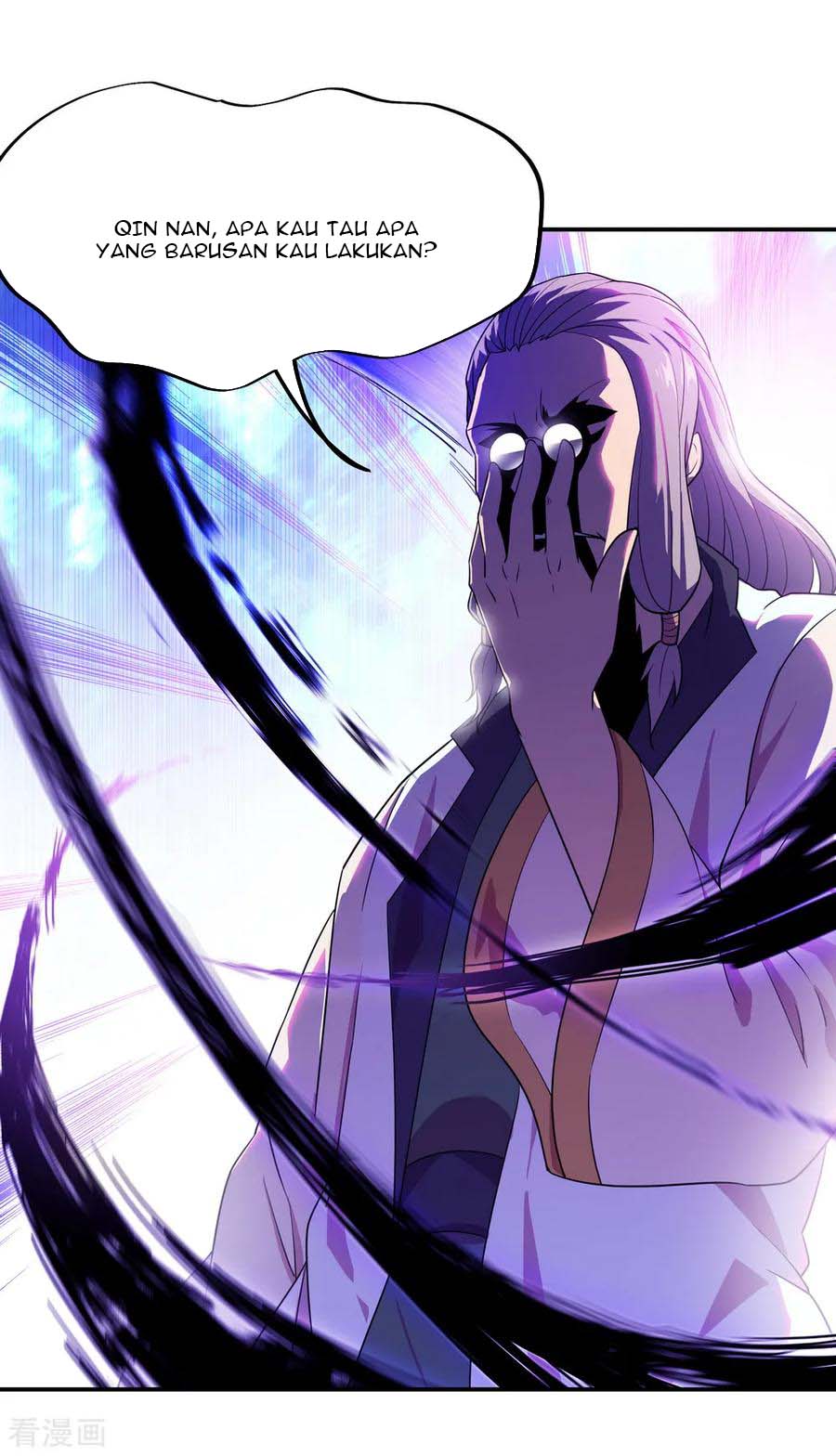 Read Peerless Soul ID Manga Online