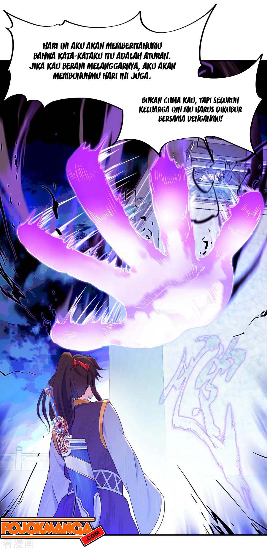 Read Peerless Soul ID Manga Online