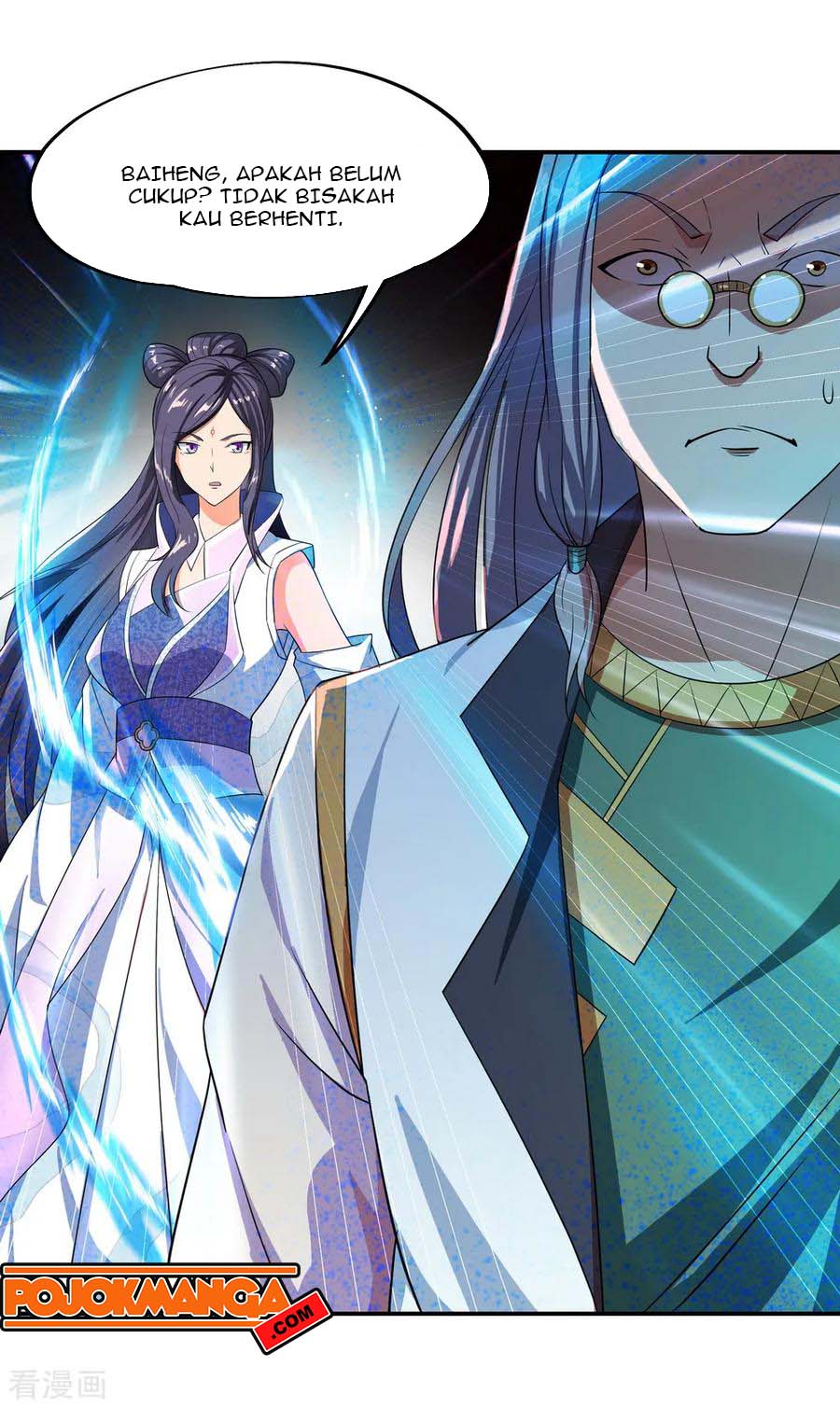 Read Peerless Soul ID Manga Online