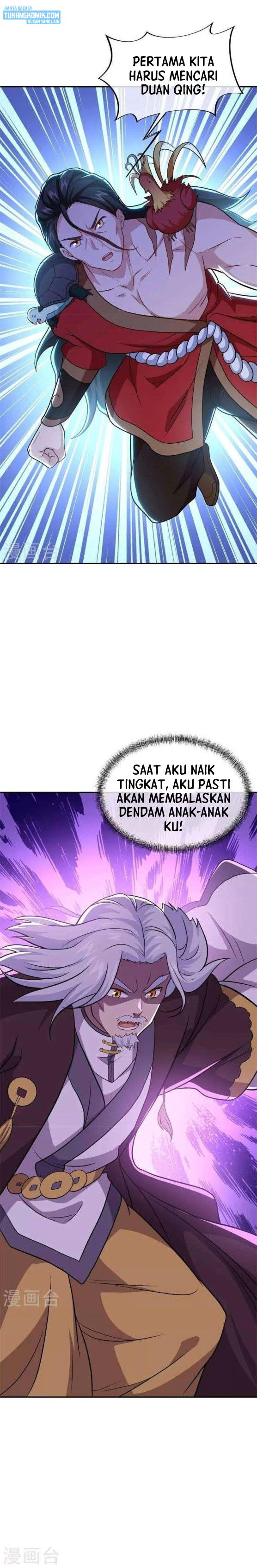 Read Peerless Soul ID Manga Online