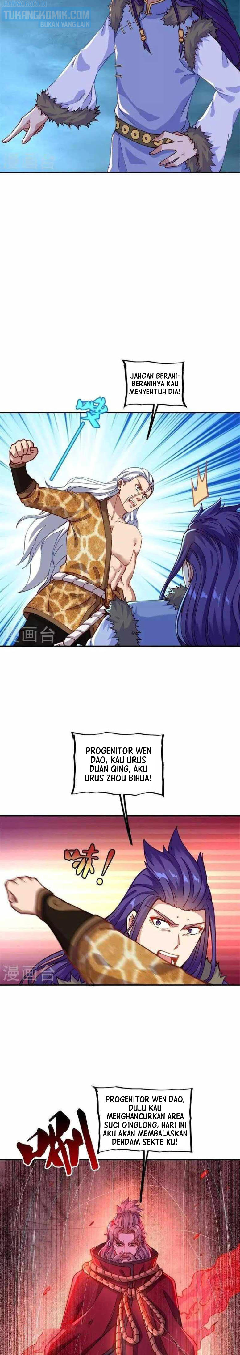 Read Peerless Soul ID Manga Online