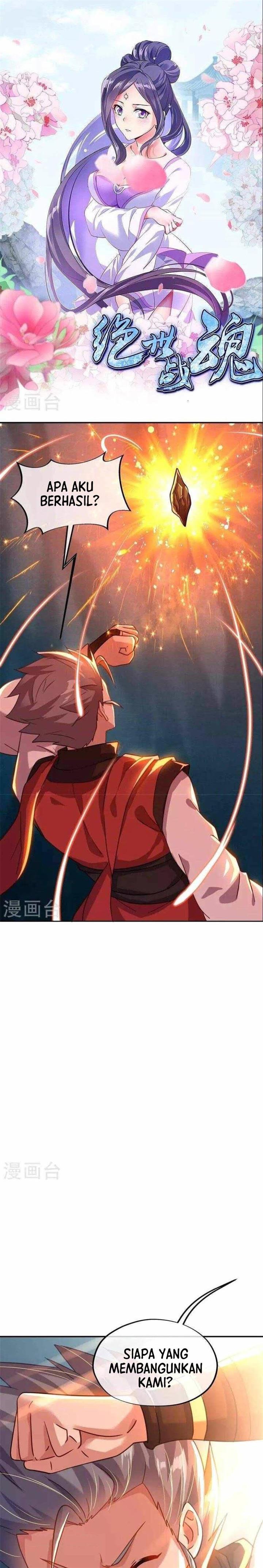 Read Peerless Soul ID Manga Online