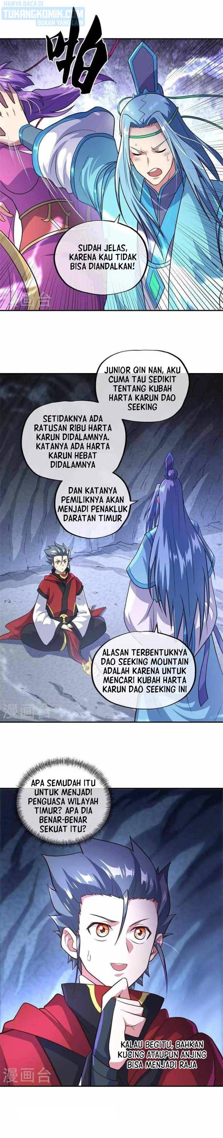 Read Peerless Soul ID Manga Online