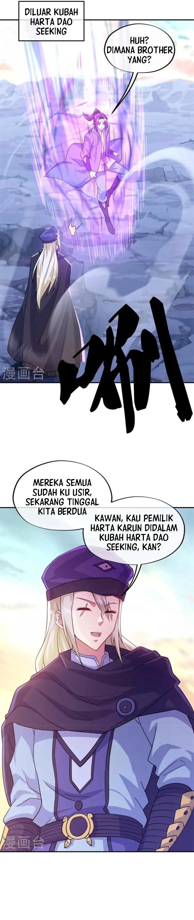 Read Peerless Soul ID Manga Online
