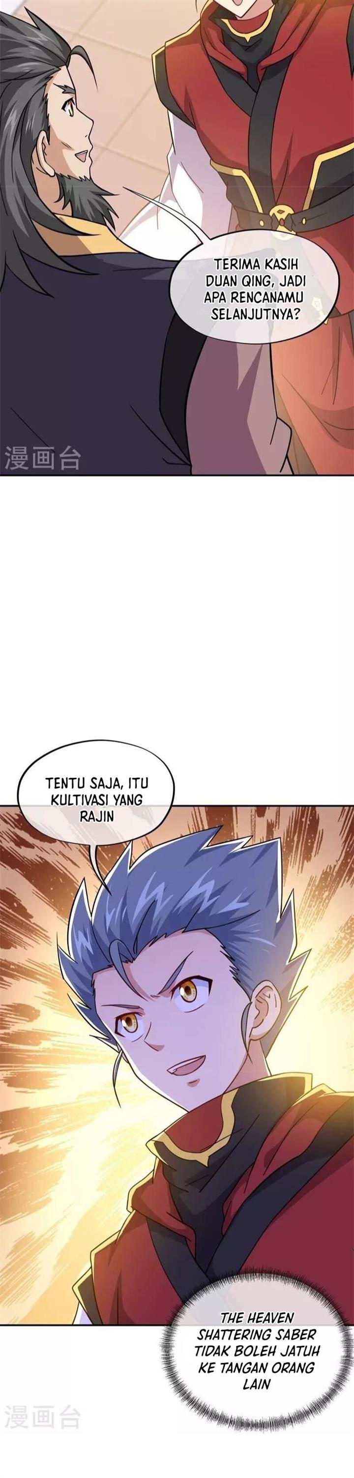 Read Peerless Soul ID Manga Online