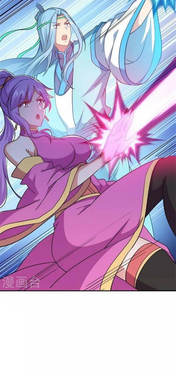 Read Peerless Soul ID Manga Online
