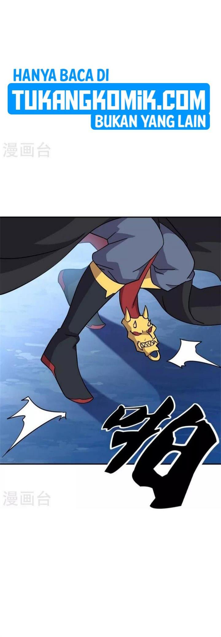 Read Peerless Soul ID Manga Online