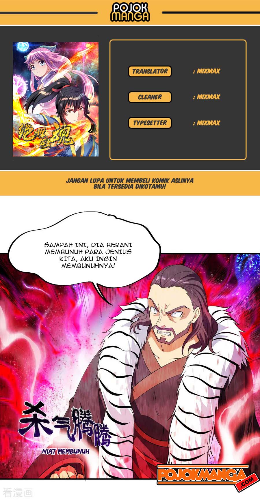 Read Peerless Soul ID Manga Online