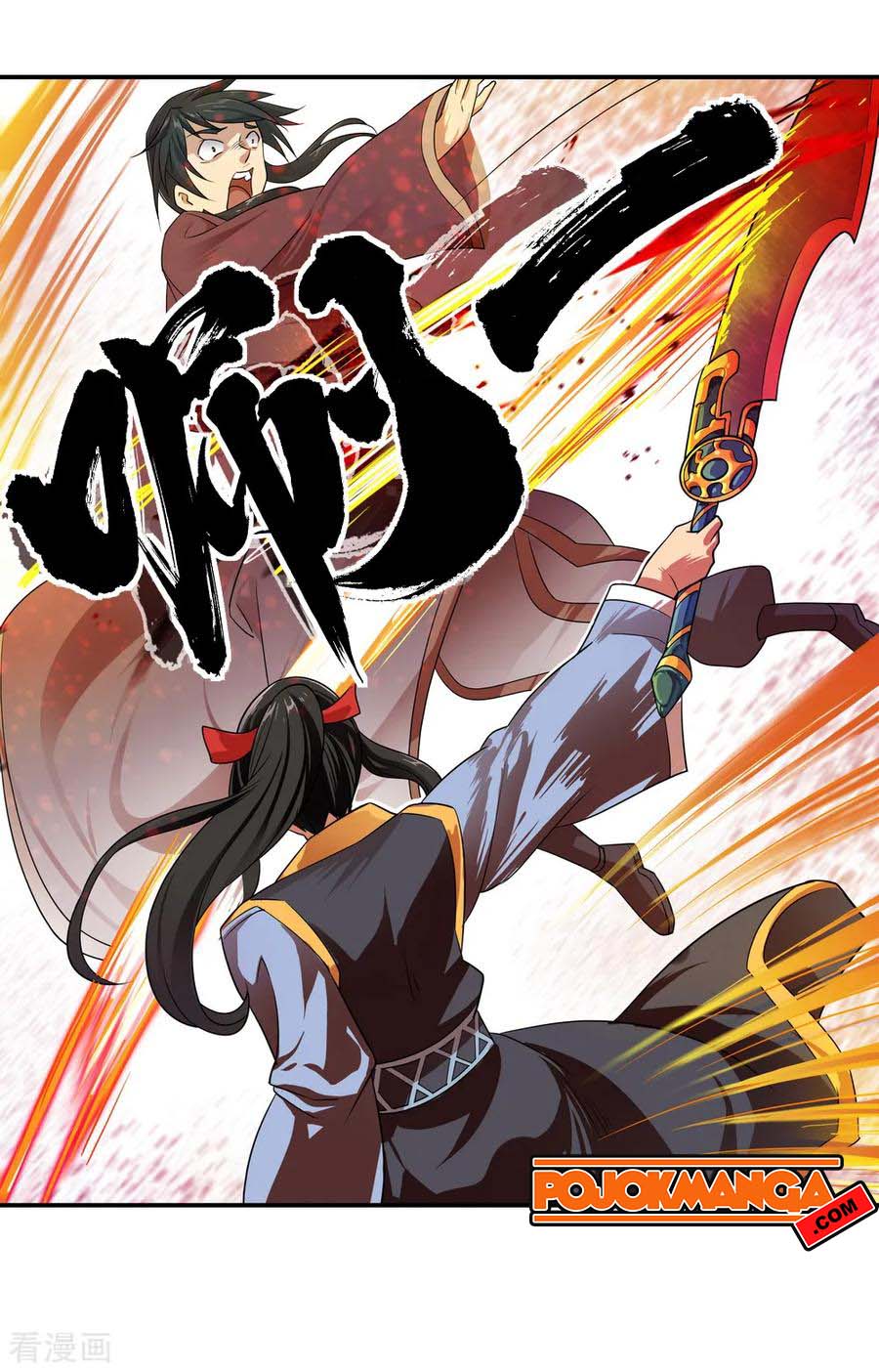 Read Peerless Soul ID Manga Online