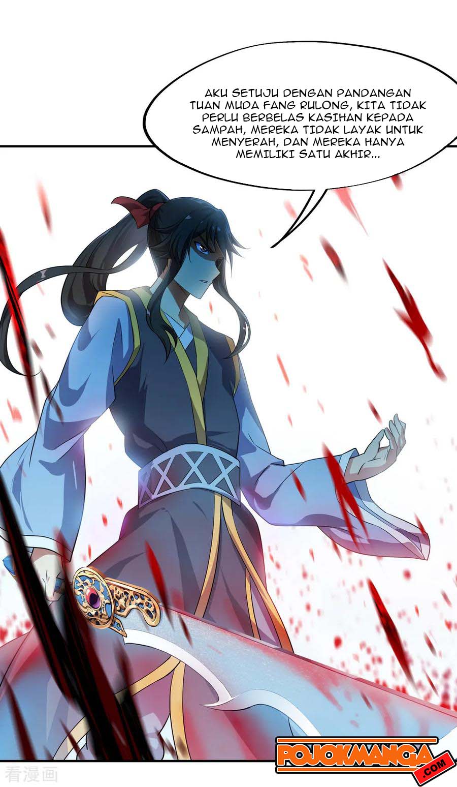 Read Peerless Soul ID Manga Online