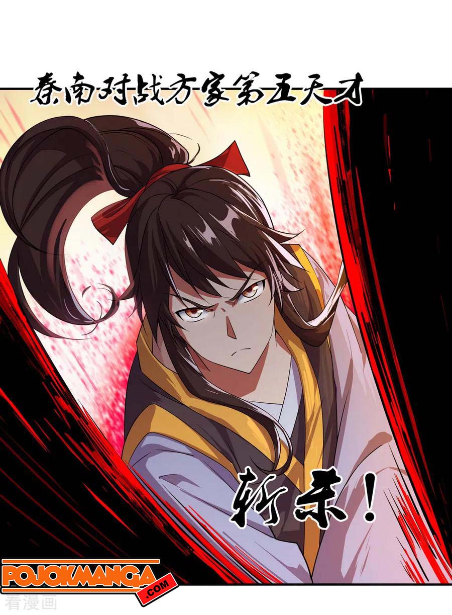 Read Peerless Soul ID Manga Online