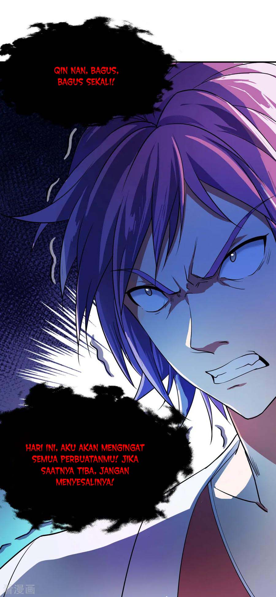 Read Peerless Soul ID Manga Online