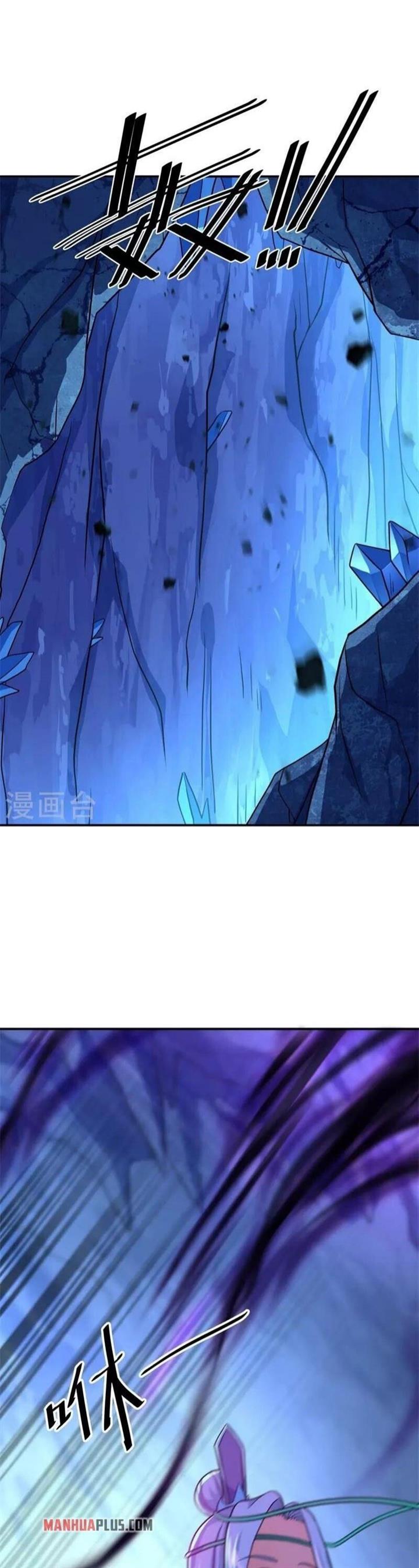 Read Peerless Soul ID Manga Online