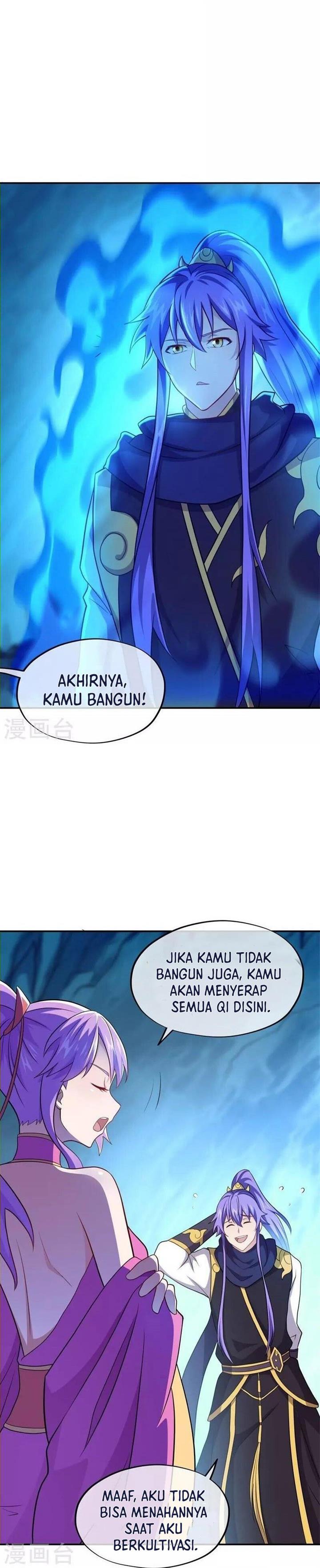 Read Peerless Soul ID Manga Online