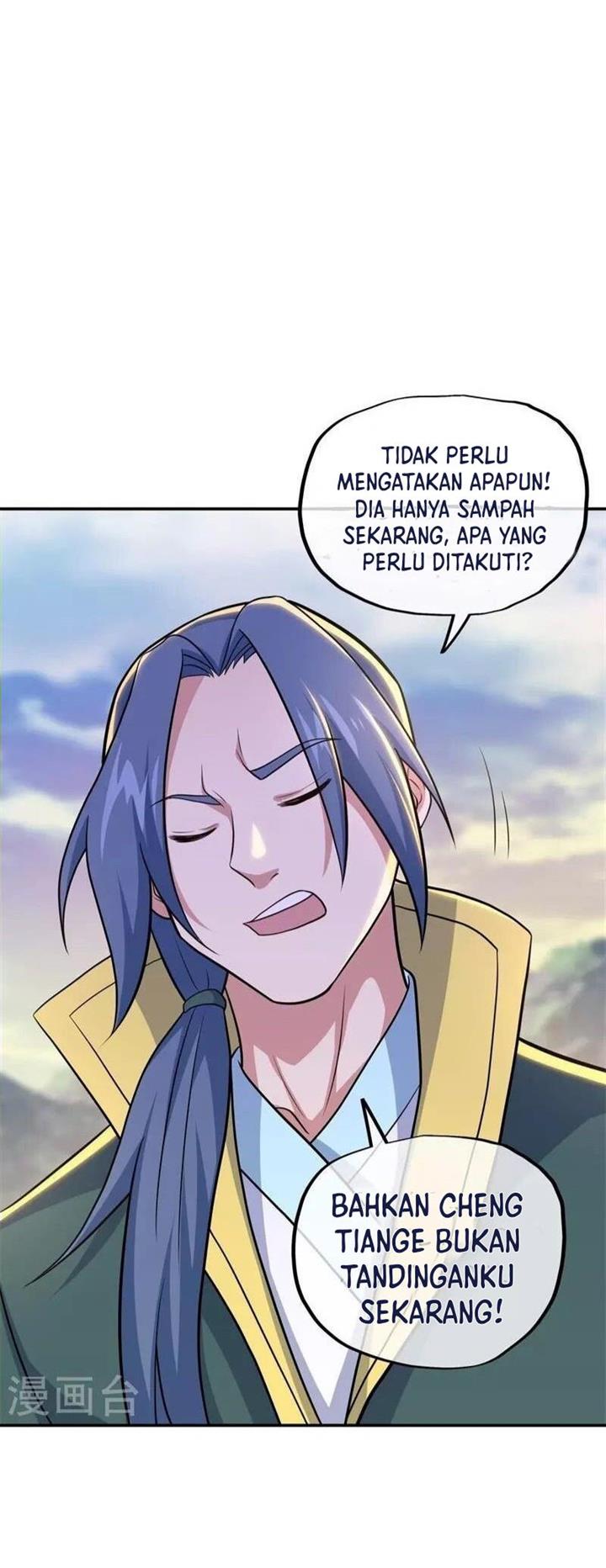 Read Peerless Soul ID Manga Online