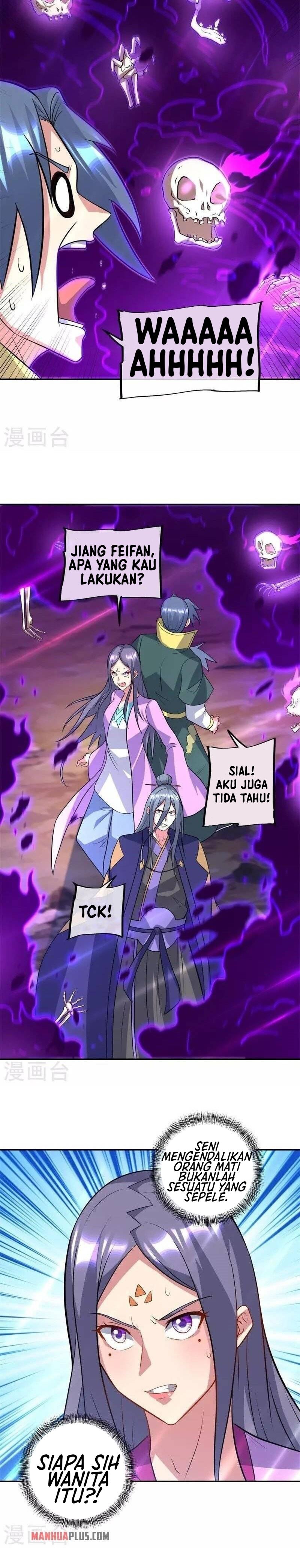 Read Peerless Soul ID Manga Online