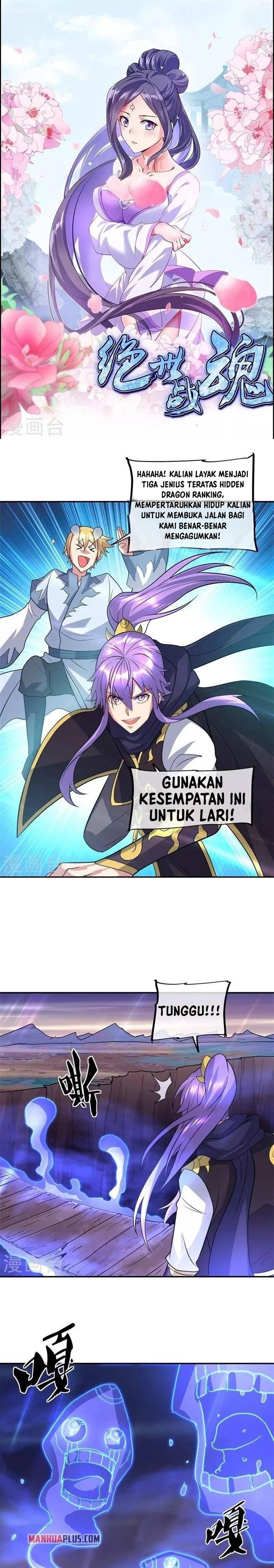 Read Peerless Soul ID Manga Online