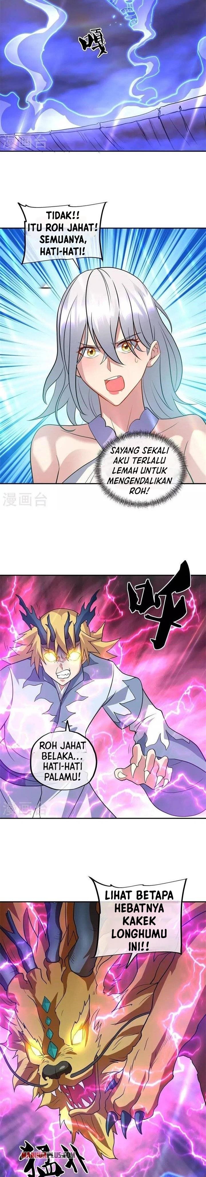 Read Peerless Soul ID Manga Online