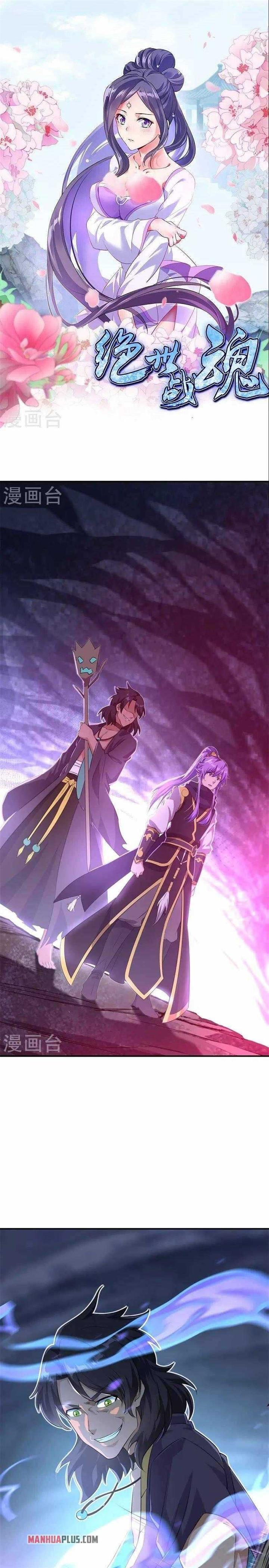 Read Peerless Soul ID Manga Online