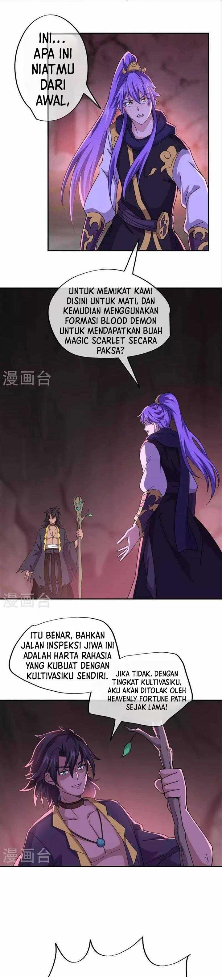Read Peerless Soul ID Manga Online