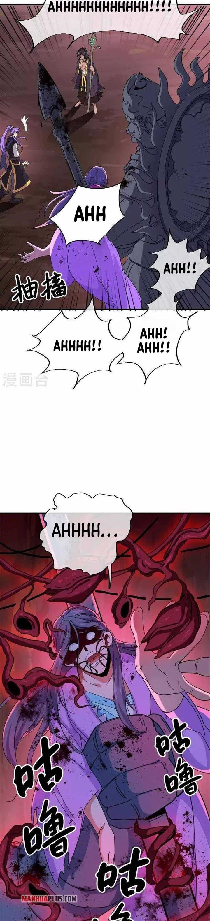 Read Peerless Soul ID Manga Online