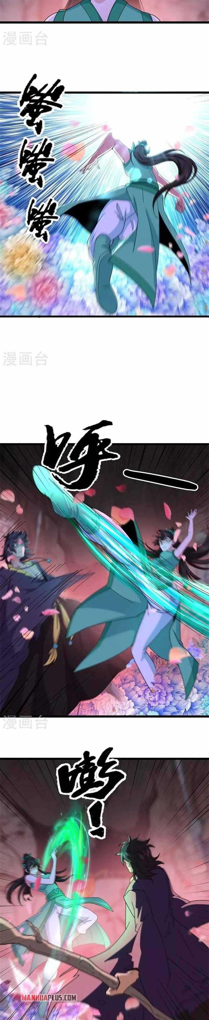 Read Peerless Soul ID Manga Online