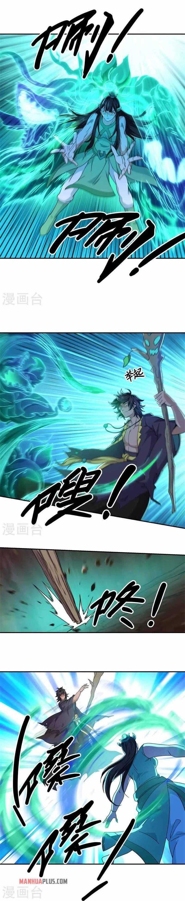 Read Peerless Soul ID Manga Online