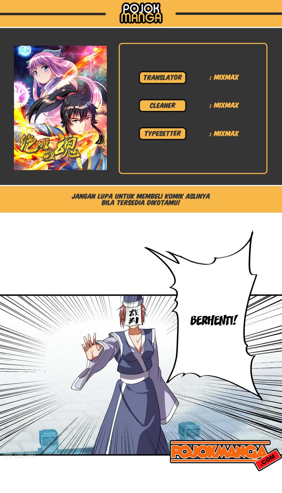 Read Peerless Soul ID Manga Online