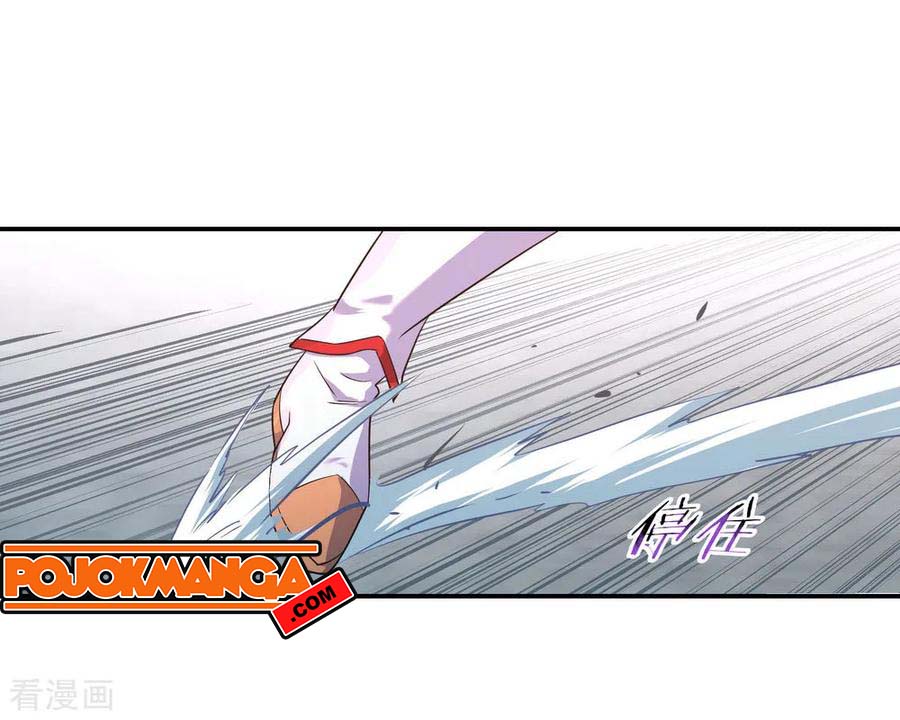 Read Peerless Soul ID Manga Online