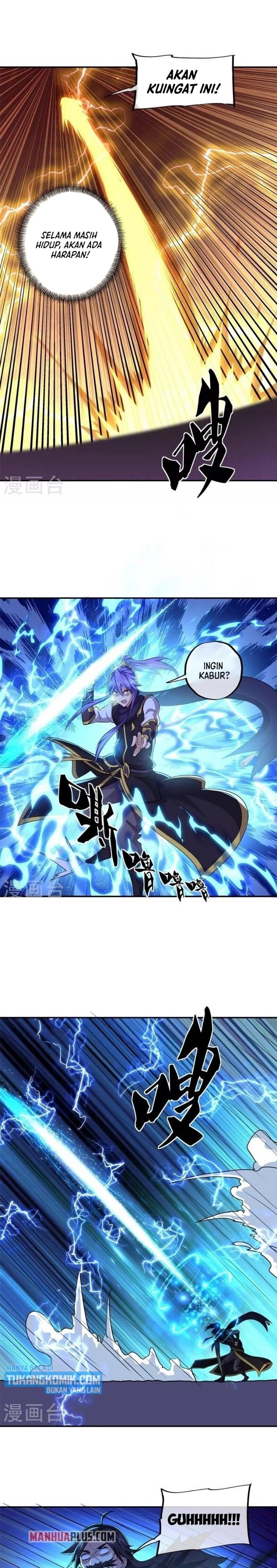 Read Peerless Soul ID Manga Online