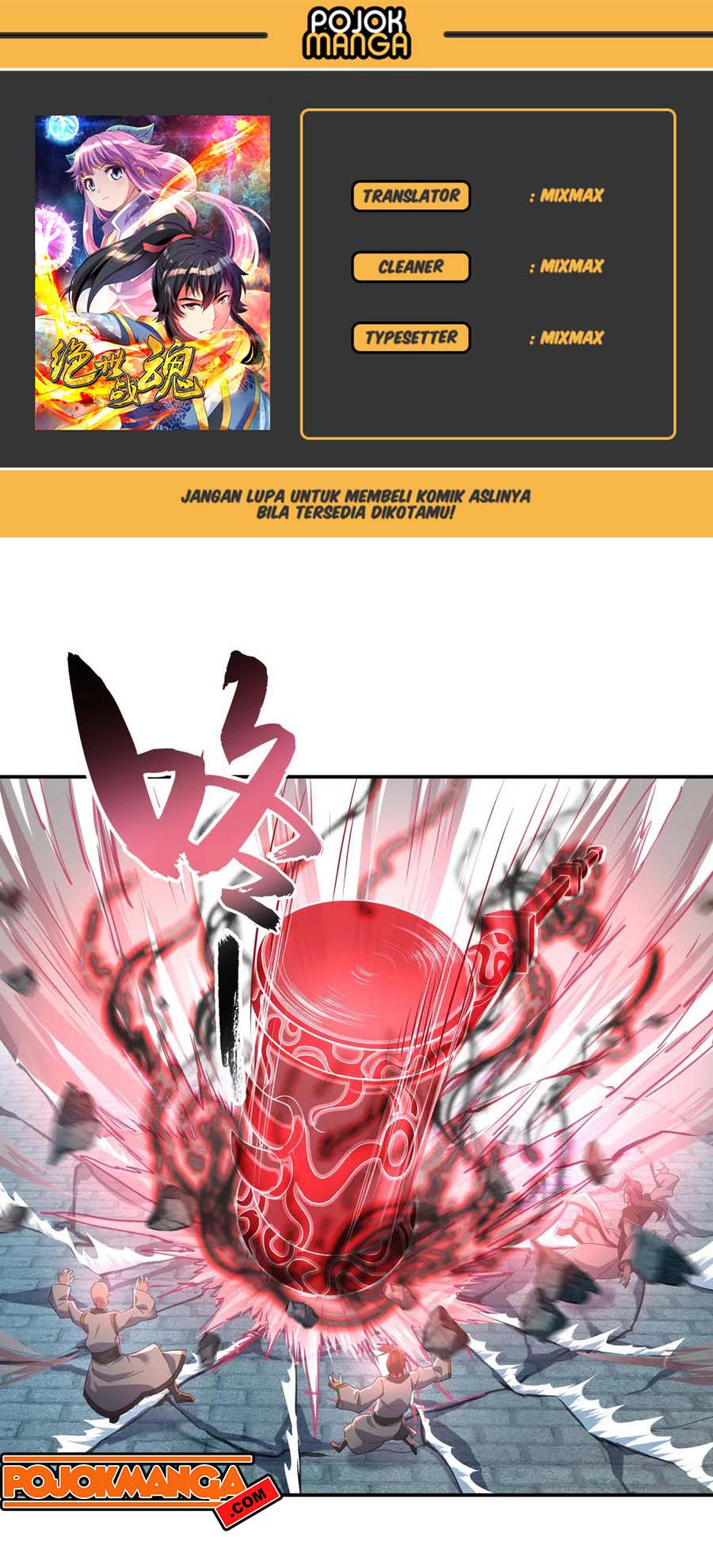 Read Peerless Soul ID Manga Online