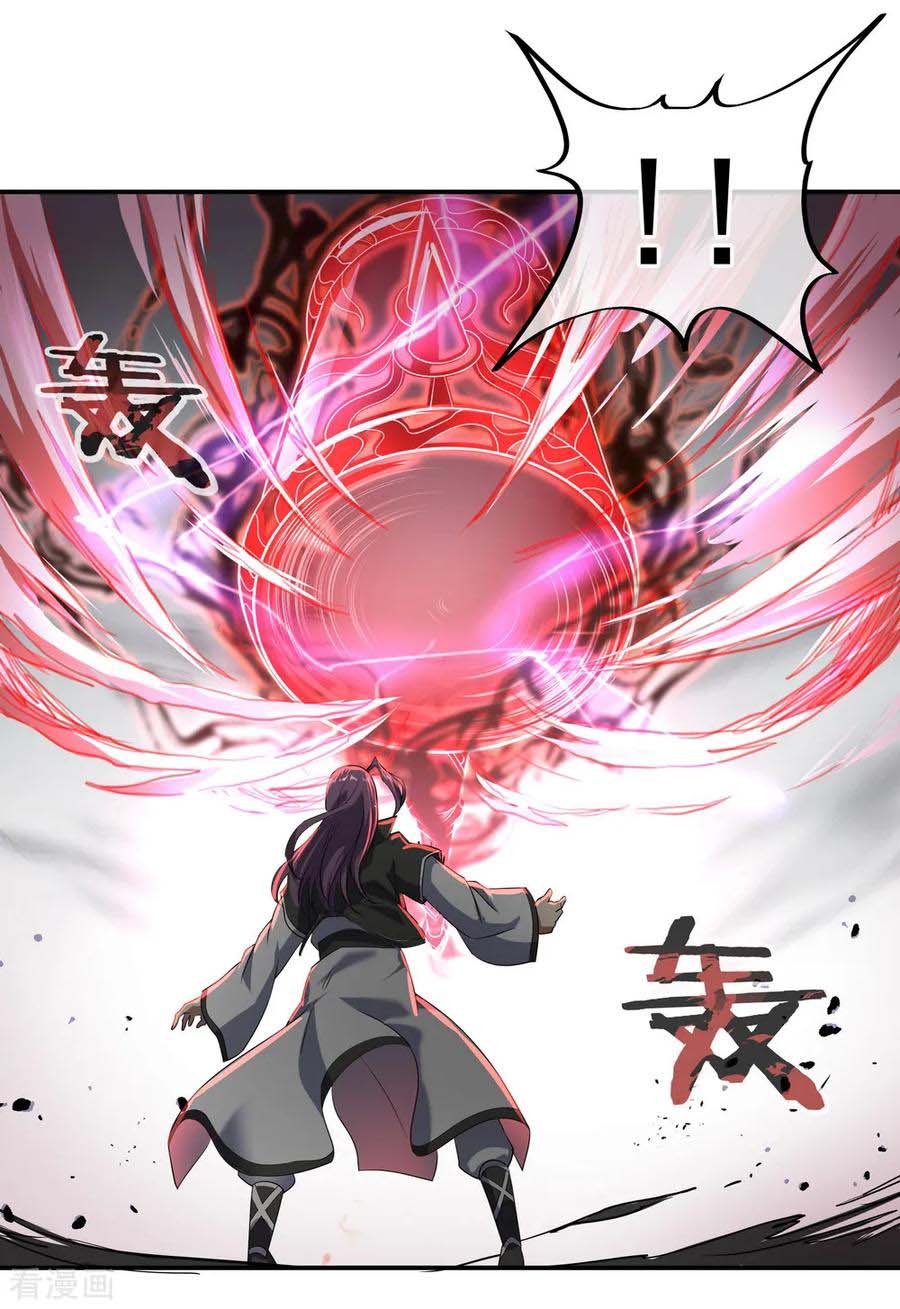 Read Peerless Soul ID Manga Online